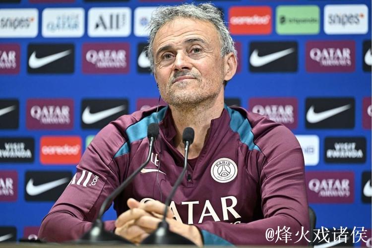 恩里克：赢热刺增强了球队的身份认同；我们的比