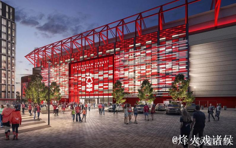 诺丁汉森林公布扩建主场计划，将把主场扩建到52000座