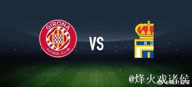 塞维利亚vs皇家奥维耶多：桑切斯、古德利首发，龙东、登东克尔出战