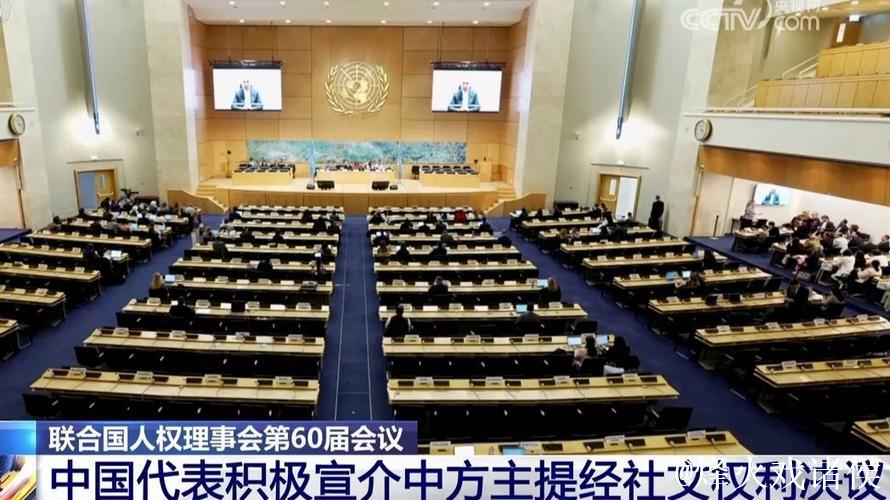 中国出版协会七届六次理事会议在京召开