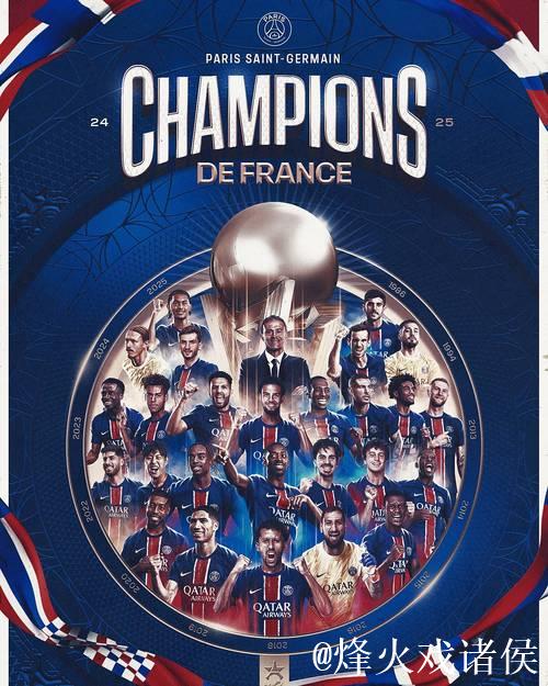 法甲-杜埃、贡萨洛-拉莫斯破门 巴黎2-1勒阿弗尔