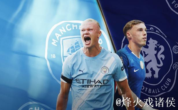 切尔西欲换帅求生 数据-难破4年不胜曼城魔咒